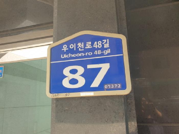 법원경매 2025타경12489 사진7 | 서울 도봉구 쌍문동 478-38 다세대주택 경매
