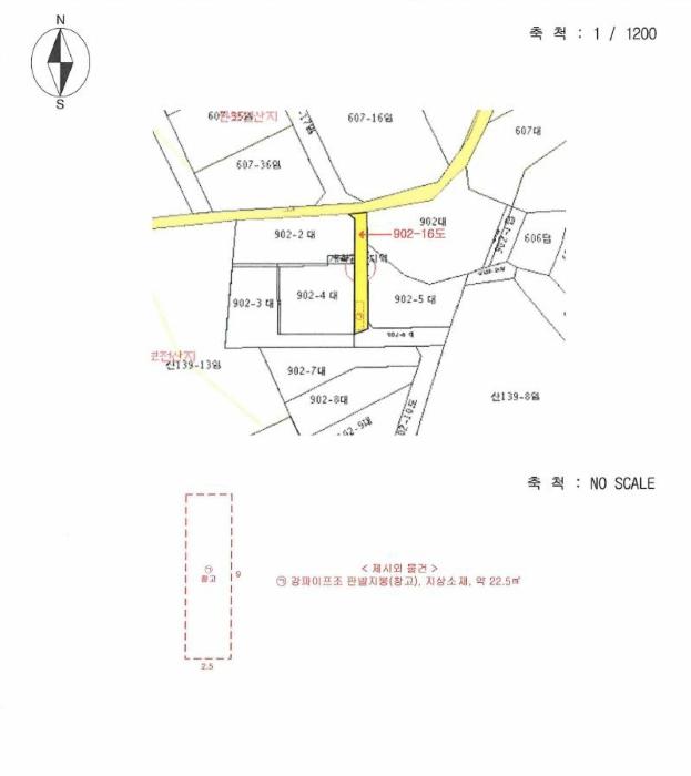 2024타경16464 법원경매 사진7 | 인천 옹진군 도로 경매