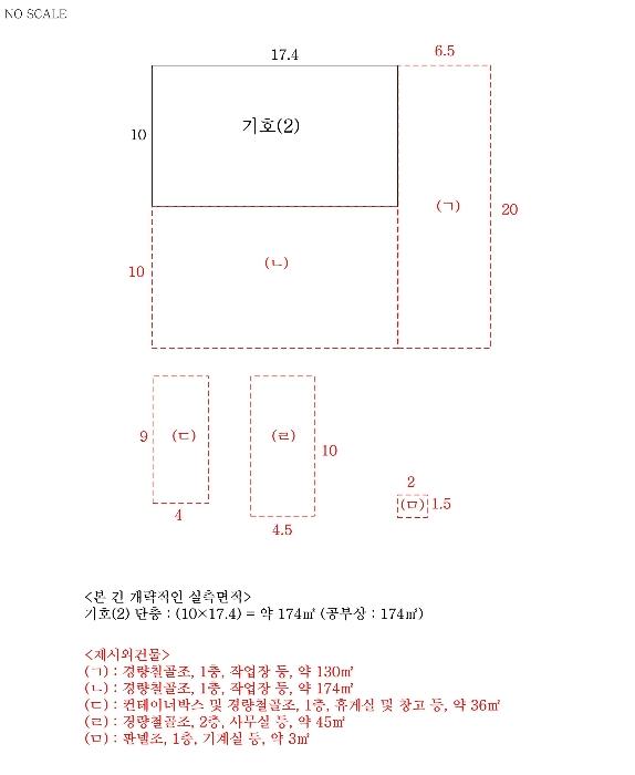 법원경매 2024타경48679 사진16 | 김포시 양촌읍 학운리 422-23 공장 경매