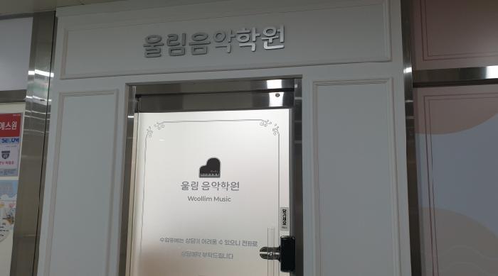 법원경매 2025타경2281 사진13 | 김포시 통진읍 마송리 521-3 근린시설 경매