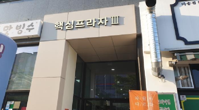 법원경매 2025타경2281 사진8 | 김포시 통진읍 마송리 521-3 근린시설 경매