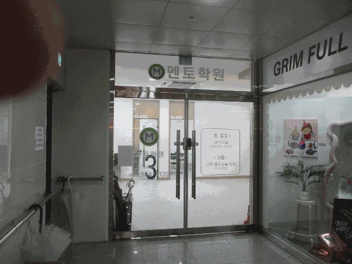 경기도 김포시 통진읍 마송리 521-3 핵심프라자3 3층302호 법원경매 물건 대표사진