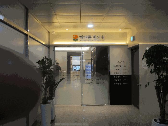 법원경매 2025타경2281 사진6 | 김포시 통진읍 마송리 521-3 근린시설 경매
