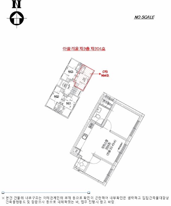 2025타경11030 법원경매 사진9 | 서울 강서구 오피스텔 경매