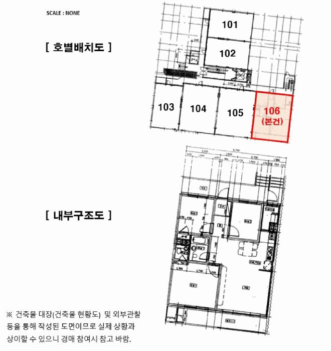 2025타경11259 법원경매 사진11 | 서울 구로구 아파트 경매