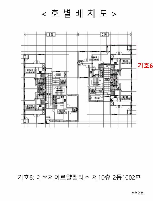 2025타경33105 법원경매 사진18 | 부천 원미구 오피스텔 경매