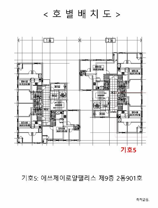 2025타경33105 법원경매 사진20 | 부천 원미구 오피스텔 경매
