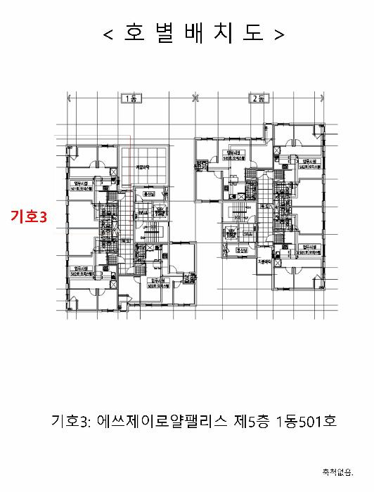 2025타경33105 법원경매 사진21 | 부천 원미구 오피스텔 경매