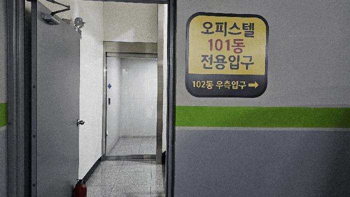 2025타경33105 법원경매 사진3 | 부천 원미구 오피스텔 경매