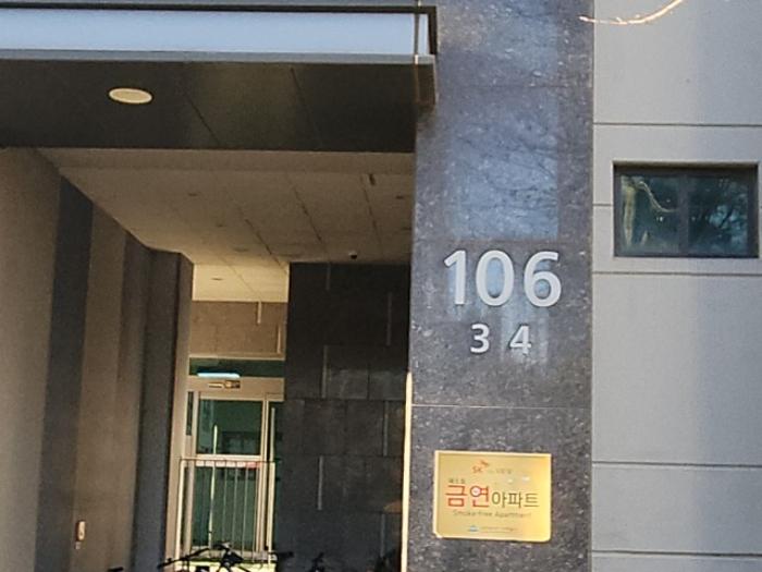 2024타경573868 법원경매 사진13 | 인천 미추홀구 아파트 경매