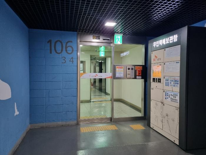 2024타경573868 법원경매 사진5 | 인천 미추홀구 아파트 경매