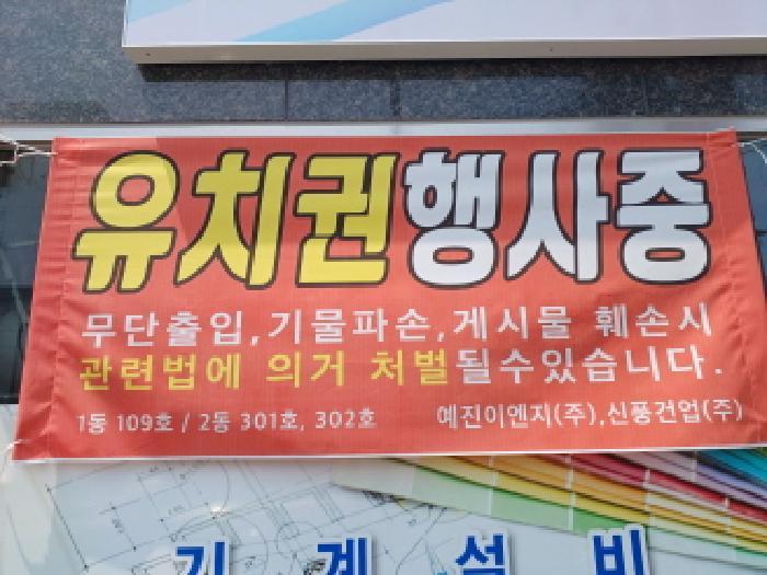 법원경매 2025타경33350 사진14 | 부천시 오정구 원종동 316 근린상가 경매