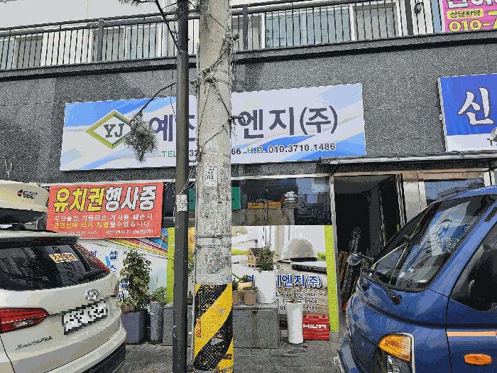 법원경매 2025타경33350 사진7 | 부천시 오정구 원종동 316 근린상가 경매