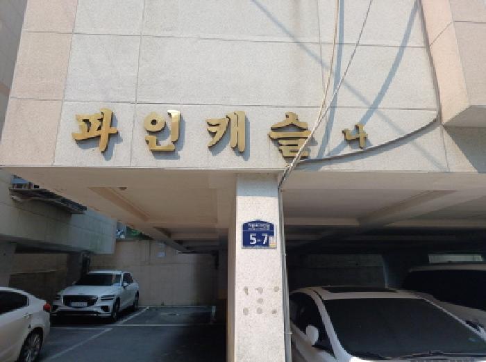 법원경매 2025타경33442 사진7 | 부천시 원미구 역곡동 53-20 다세대주택 경매