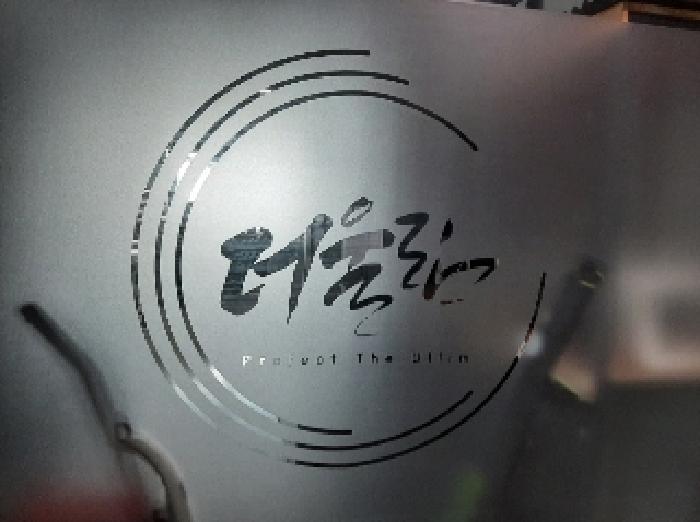 법원경매 2025타경11607 사진12 | 서울 강서구 마곡동 800-1 근린상가 경매