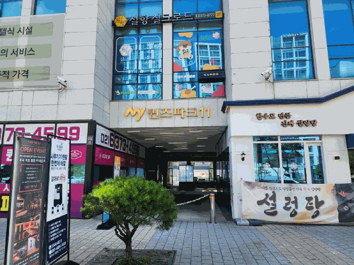 법원경매 2025타경11607 사진2 | 서울 강서구 마곡동 800-1 근린상가 경매