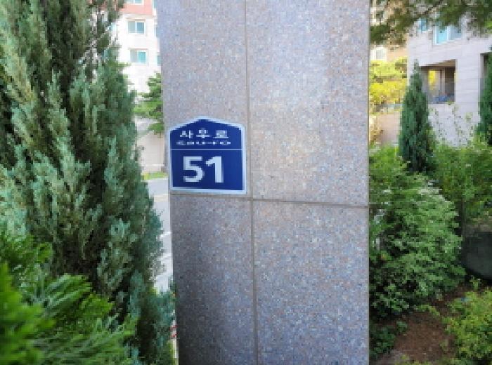 법원경매 2025타경33617 사진5 | 김포시 사우동 1481 아파트 경매