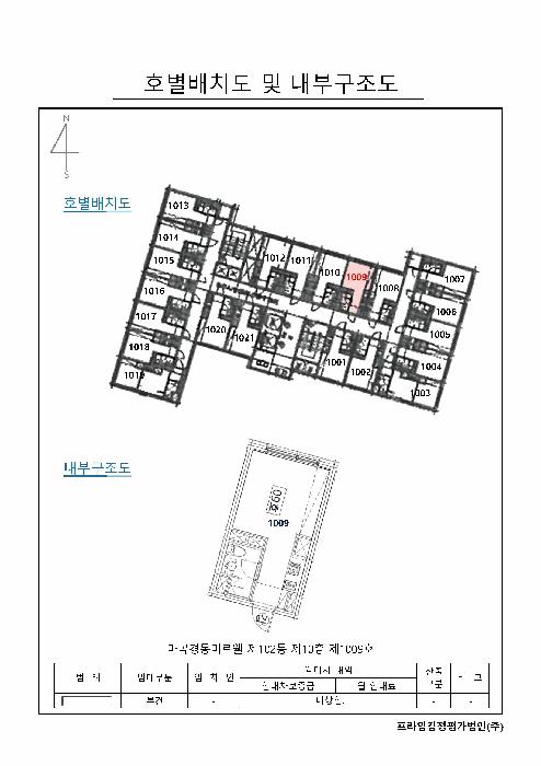 법원경매 2025타경11693 사진10 | 서울 강서구 마곡동 784 오피스텔 경매
