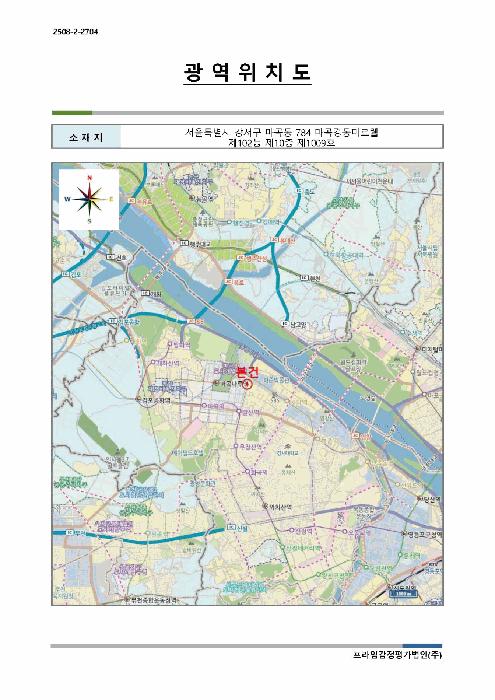 법원경매 2025타경11693 사진12 | 서울 강서구 마곡동 784 오피스텔 경매