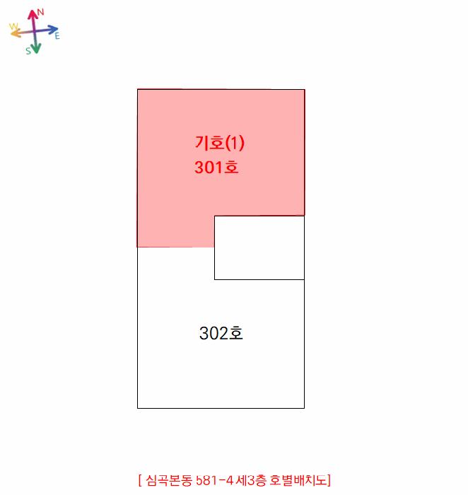 법원경매 2025타경33624 사진9 | 부천시 소사구 심곡본동 581-4 다세대주택 경매