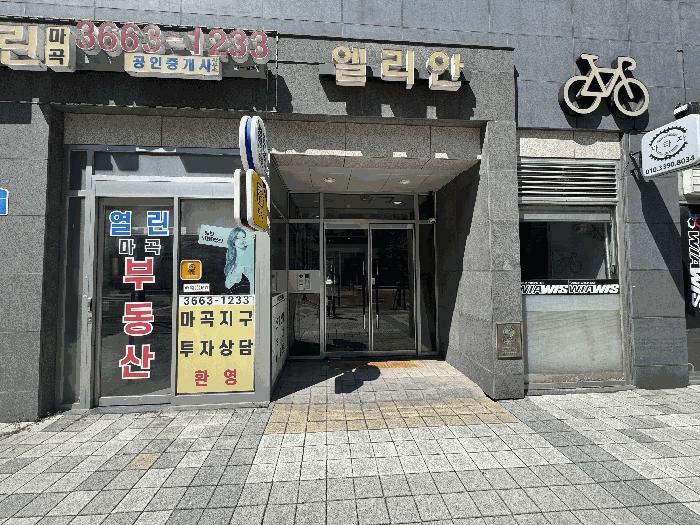 2025타경11816 법원경매 사진4 | 서울 강서구 오피스텔 경매