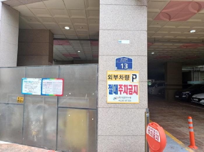 법원경매 2025타경33677 사진7 | 부천시 소사구 소사본동 70-4 오피스텔 경매