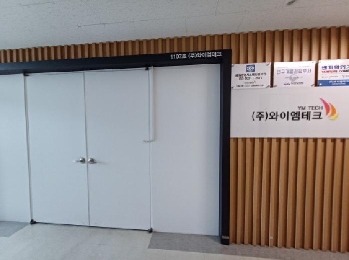법원경매 2025타경33687 사진24 | 부천시 원미구 원미동 41-2 춘의테크노파크 3차 아파트 경매