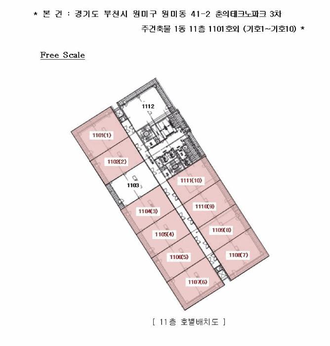 2025타경33687 법원경매 사진31 | 부천 원미구 아파트 경매