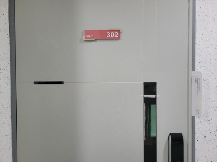 2025타경33744 법원경매 사진6 | 부천 소사구 다세대주택 경매