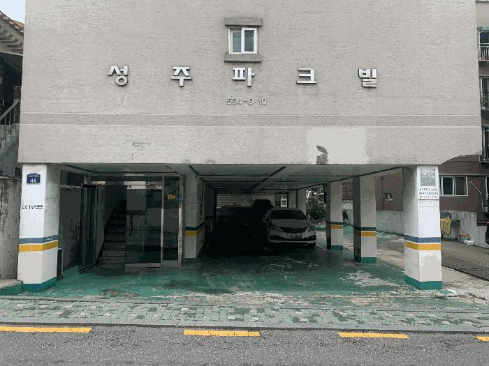 법원경매 2025타경33794 사진4 | 부천시 소사구 송내동 594-9 다세대주택 경매