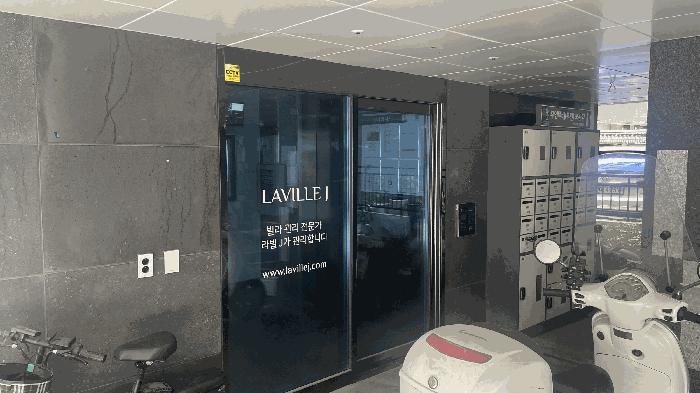 2025타경12795 법원경매 사진4 | 서울 중랑구 다세대주택 경매