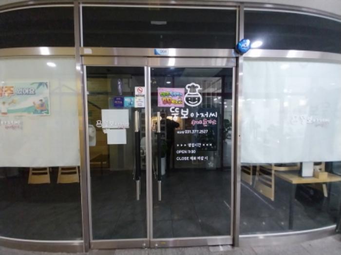 법원경매 2024타경12476 사진12 | 오산시 수목원로468번길 근린상가 경매