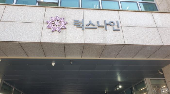 2025타경33843 법원경매 사진6 | 경기 김포시 오피스텔 경매