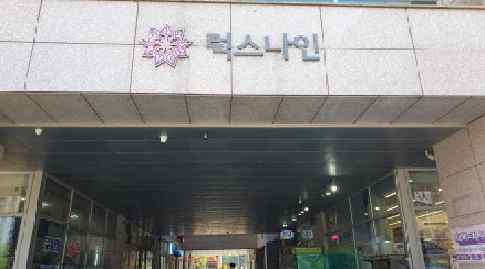 2025타경33843 법원경매 사진8 | 경기 김포시 오피스텔 경매