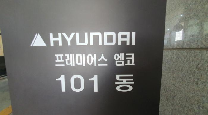 2025타경12864 법원경매 사진10 | 서울 노원구 아파트 경매