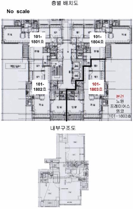 2025타경12864 법원경매 사진11 | 서울 노원구 아파트 경매