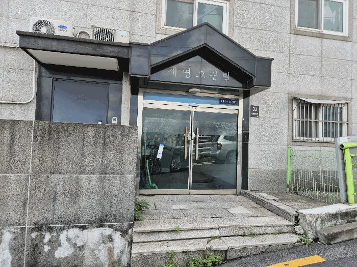 서울특별시 강북구 미아동 791-1692 세명그린빌 2층 202호 법원경매 물건 대표사진
