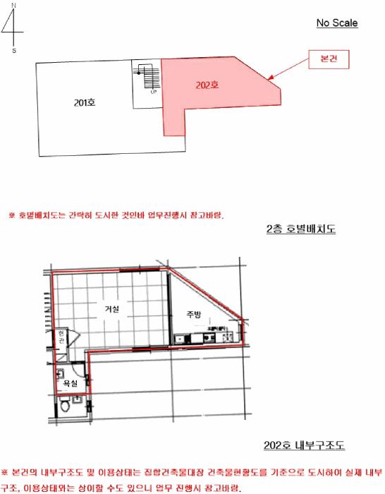 2025타경12873 법원경매 사진13 | 서울 강북구 다세대주택 경매