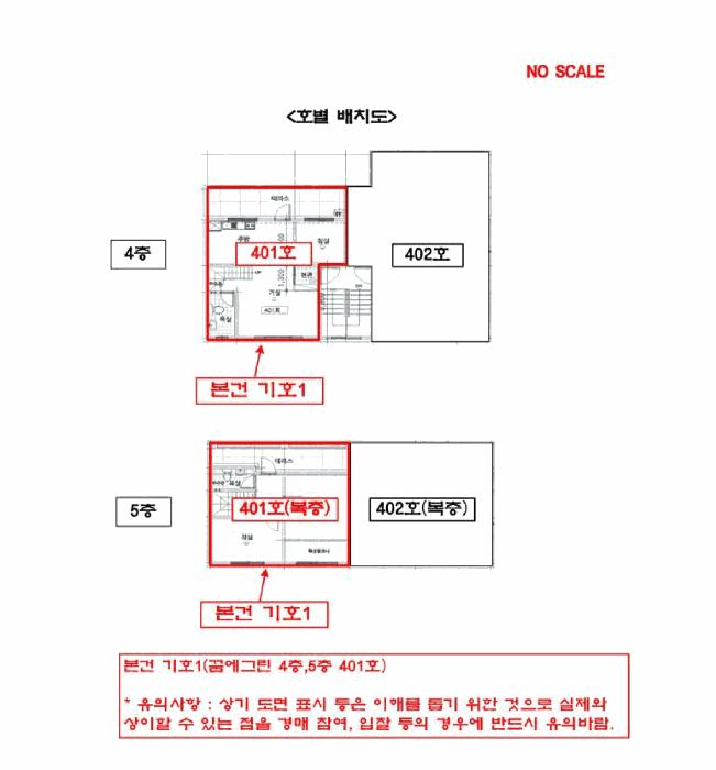법원경매 2025타경33883 사진9 | 부천시 오정구 삼정동 291-2 다세대주택 경매
