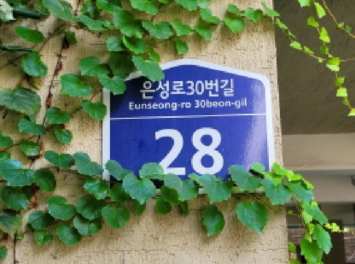 법원경매 2025타경34381 사진5 | 부천시 소사구 소사본동 178-22 다세대주택 경매