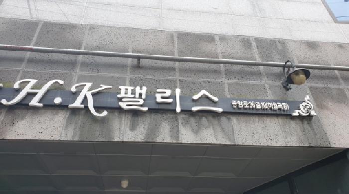2025타경12882 법원경매 사진5 | 서울 성북구 오피스텔 경매