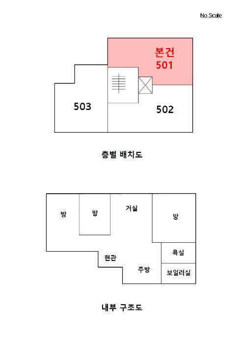 2025타경12882 법원경매 사진9 | 서울 성북구 오피스텔 경매