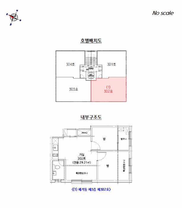 법원경매 2025타경12928 사진10 | 서울 성북구 돈암동 413-133 다온숲 다세대주택 경매