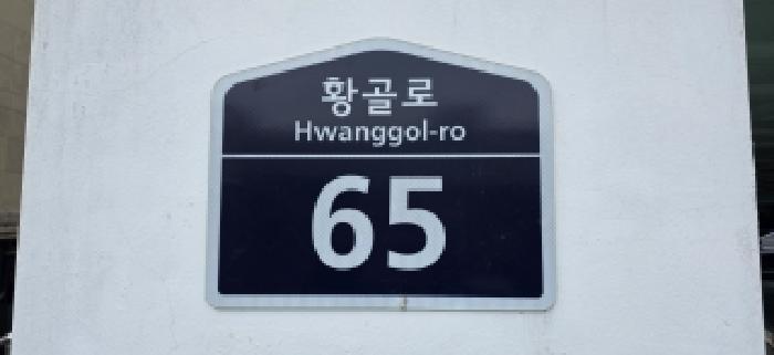 2025타경64459 법원경매 사진6 | 경기 파주시 오피스텔 경매