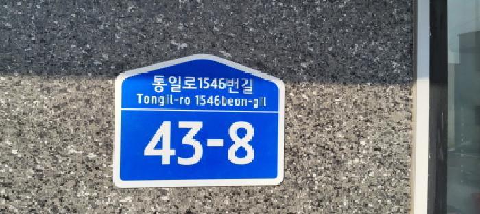 법원경매 2025타경64558 사진10 | 파주시 파주읍 봉서리 413-3 다세대주택 경매