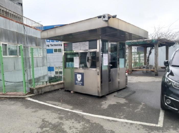 2025타경531 법원경매 사진81 | 경기 평택시 공장 경매