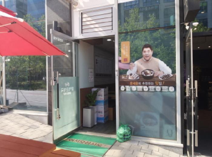 법원경매 2025타경606 사진32 | 평택시 고덕동 1887-4 근린상가 경매