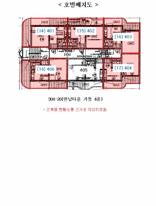 법원경매 2025타경614 사진60 | 평택시 안중면 금곡리 304-26 다세대주택 경매