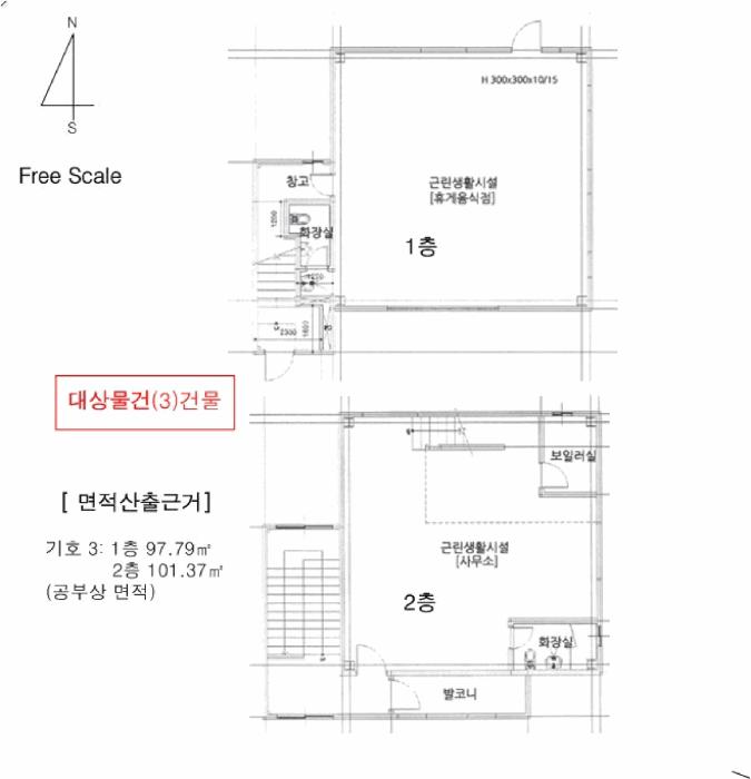 2025타경784 법원경매 사진32 | 충남 아산시 창고 경매