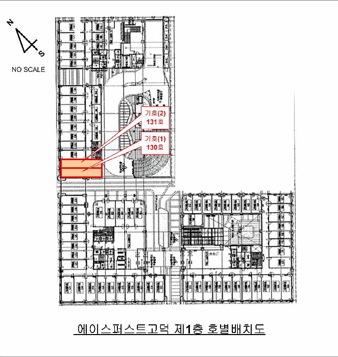 법원경매 2025타경42040 사진20 | 평택시 고덕동 2048-2 근린상가 경매